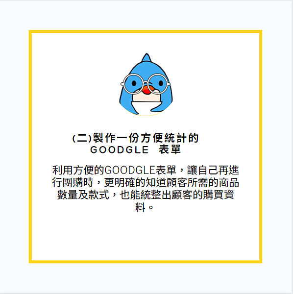 1688 批貨秘訣｜想當團購主，要如何著手？