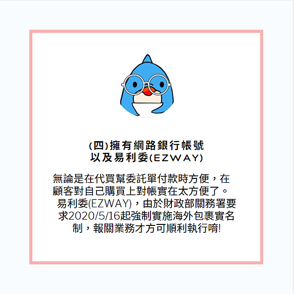 擷取.PNG