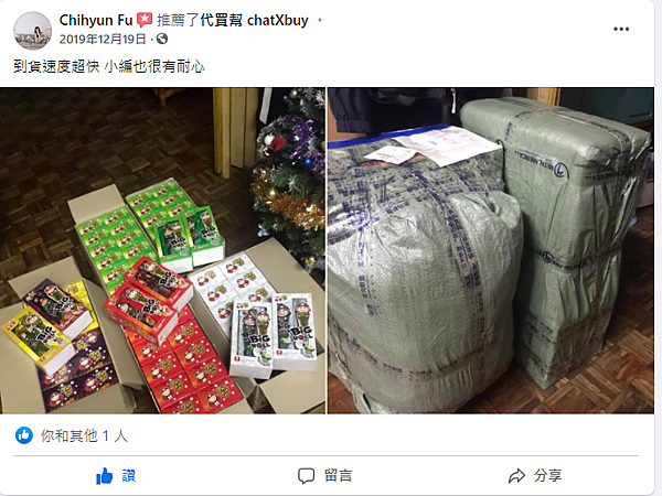 代買幫評價回饋。阿里巴巴代買快速又方便 代買幫評價回饋。阿里巴巴代買快速又方便