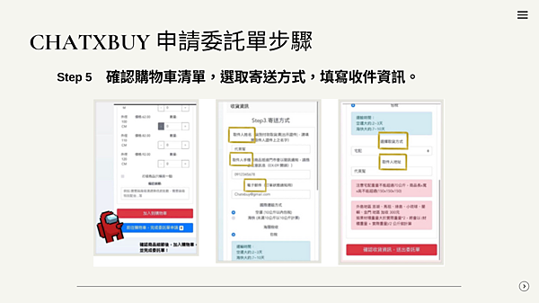1688 批貨|怎麼樣的購買方式,最適合我? 1688 批貨|怎麼樣的購買方式,最適合我?