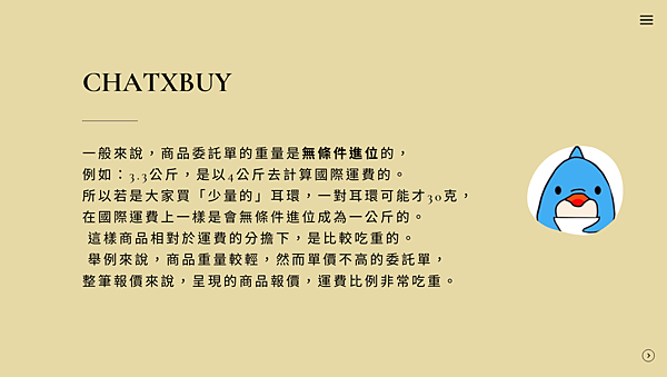 1688 批貨|怎麼樣的購買方式,最適合我? 1688 批貨|怎麼樣的購買方式,最適合我?