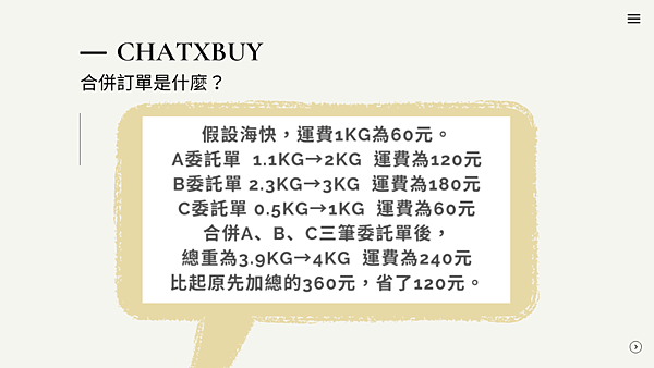 1688 批貨|怎麼樣的購買方式,最適合我? 1688 批貨|怎麼樣的購買方式,最適合我?