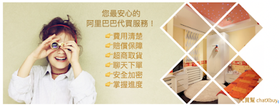 貨源，從哪來——你聽過阿里巴巴 1688 嗎?